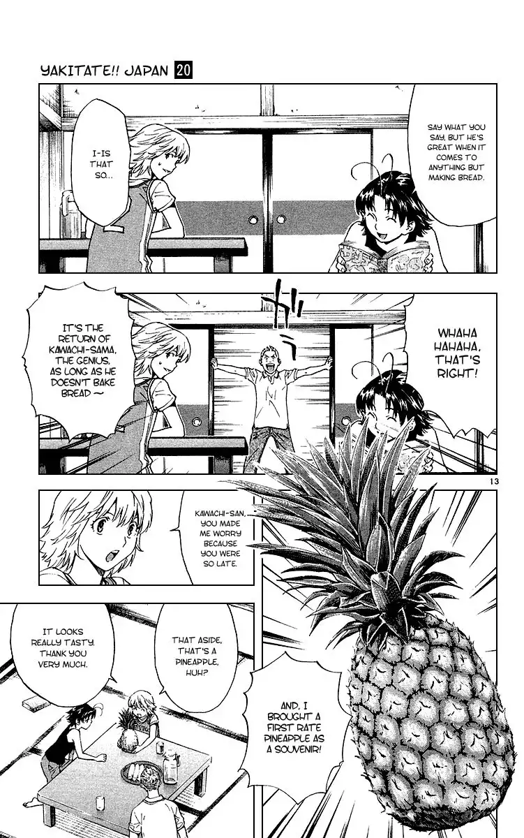 Yakitate Japan Chapter 175 13